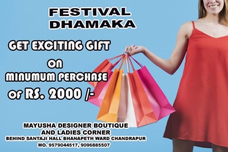 Mayusha Boutique chandrapur 768x511